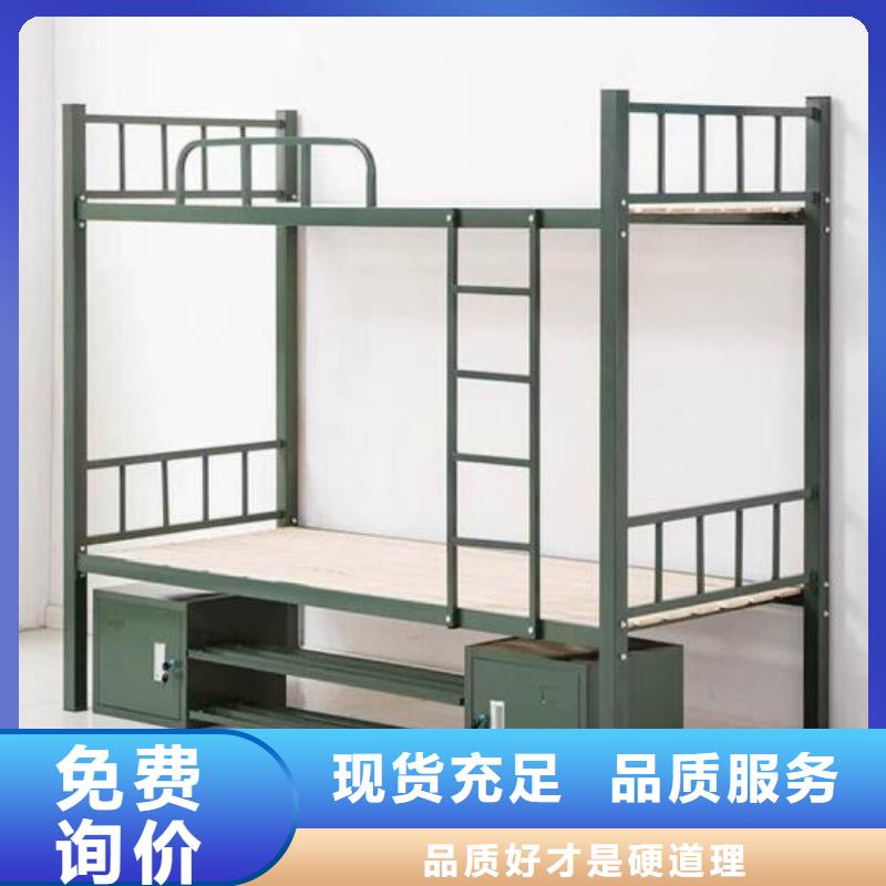 双人铁床学校不锈钢餐桌