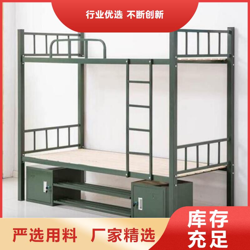 上下床钢制公寓床