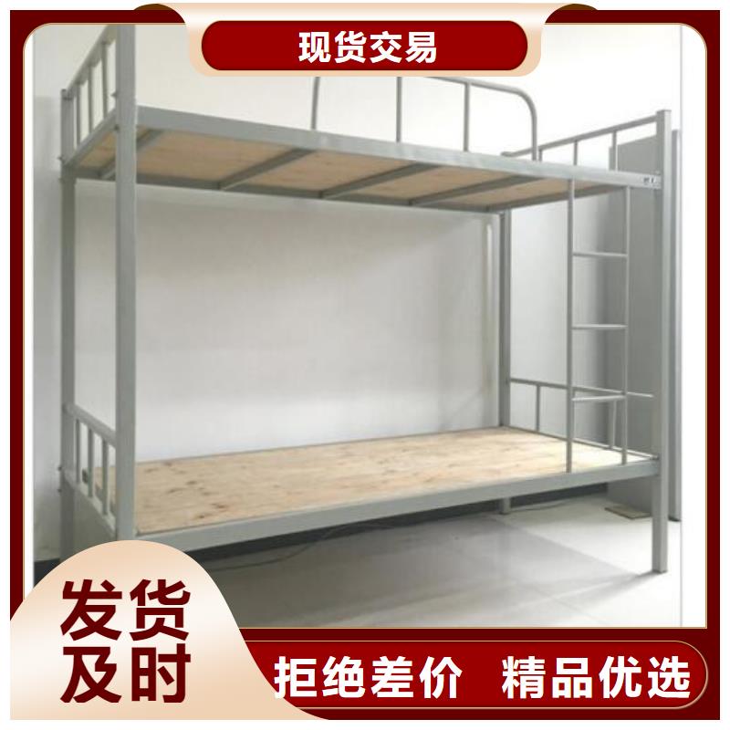 工厂铁床宿舍公寓床