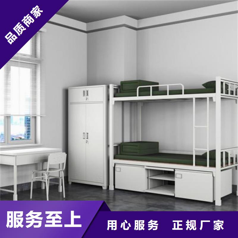 学生上下床学生公寓床