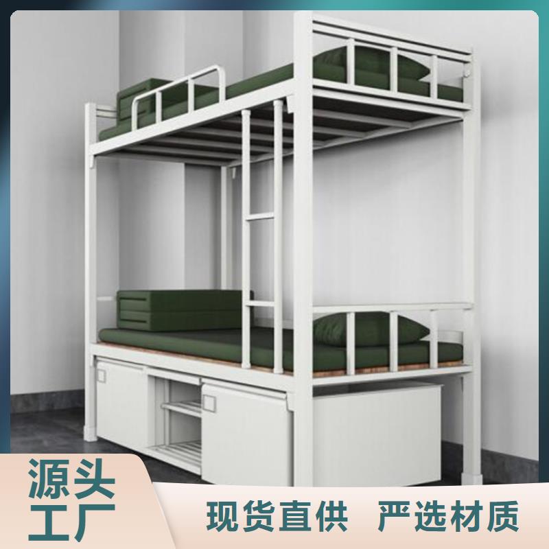 铁床上下铺钢制公寓床