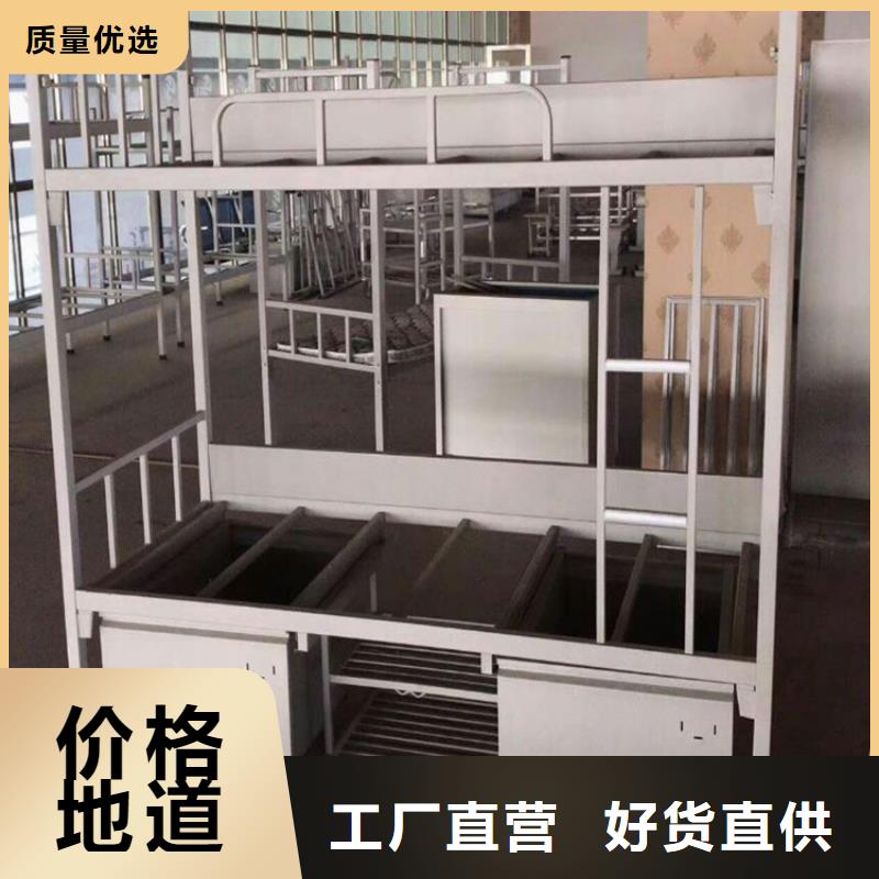 上下床铺八人位不锈钢餐桌