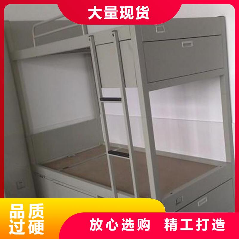 学校宿舍铁床四人位不锈钢餐桌