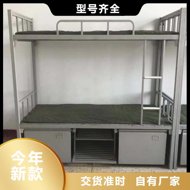 【床】 文件柜批发商-市场覆盖|李沧|城阳|临沂|枣庄|泰安|淄博|滨州-阿奇乐乐