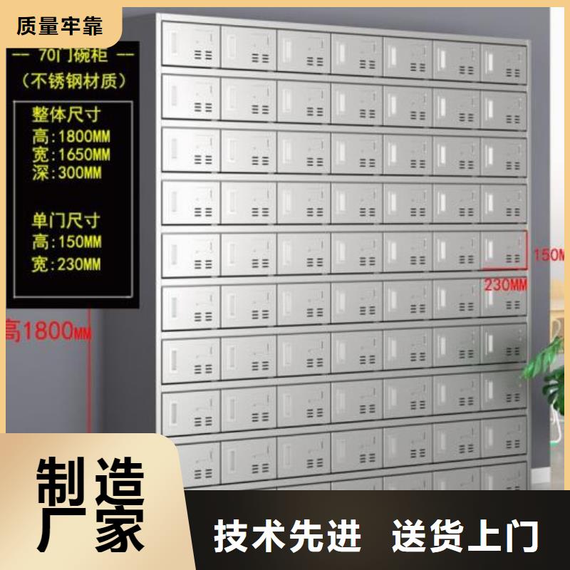 箱-【不锈钢储物柜】诚信经营