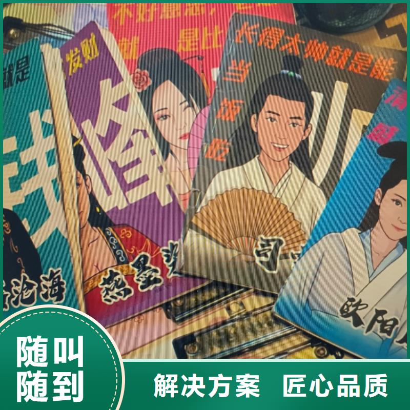 【剧本杀复盘剧本杀正规公司】