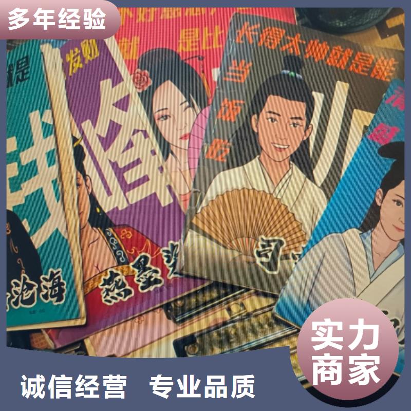 【剧本杀复盘】剧本杀解析长期合作