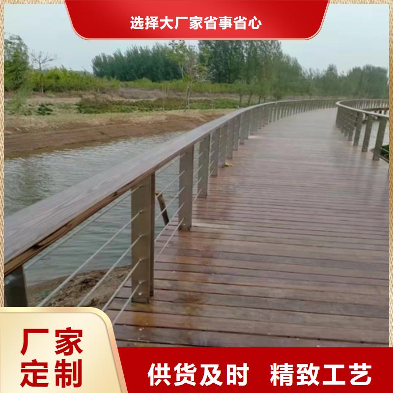 护栏桥梁栏杆从源头保证品质