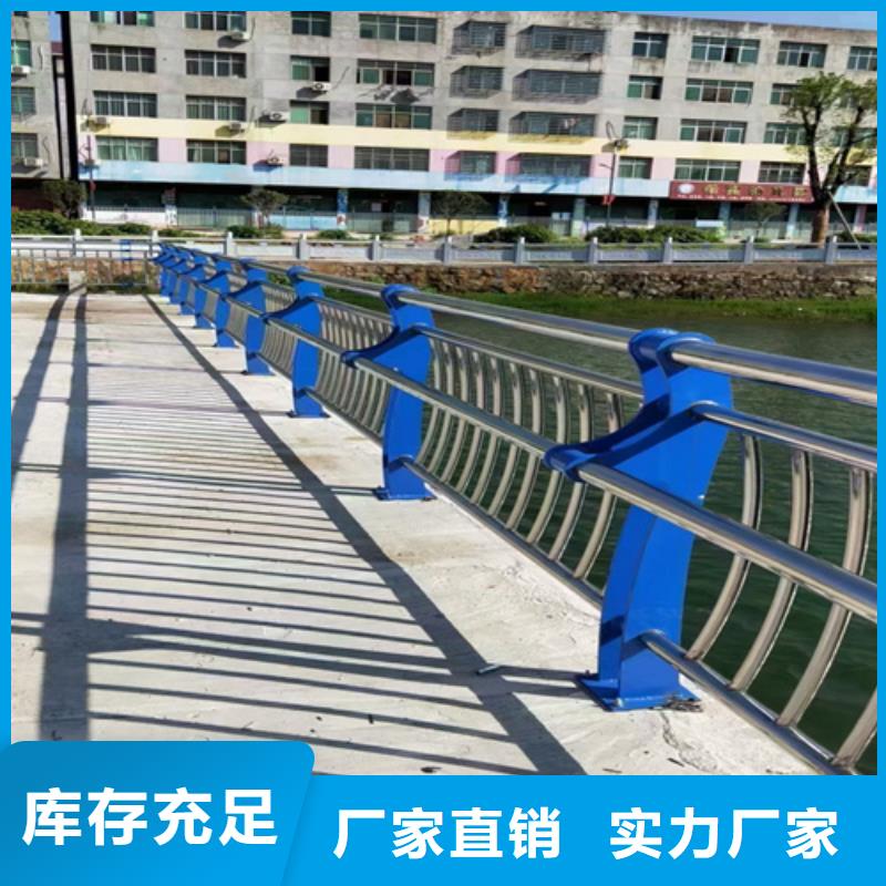 护栏不锈钢景观护栏满足客户需求