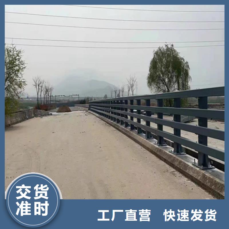 【护栏】-中央分隔栏来图定制
