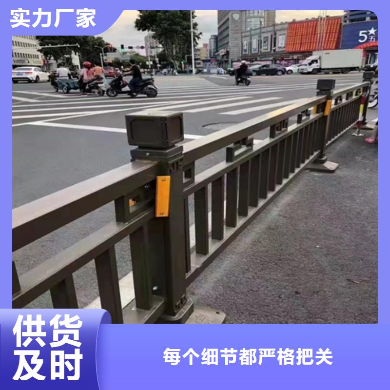 护栏防撞【护栏】专注质量