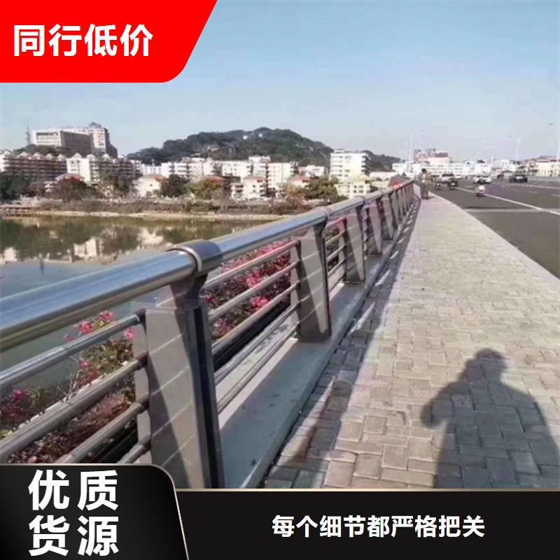 护栏【防撞护栏】严选好货