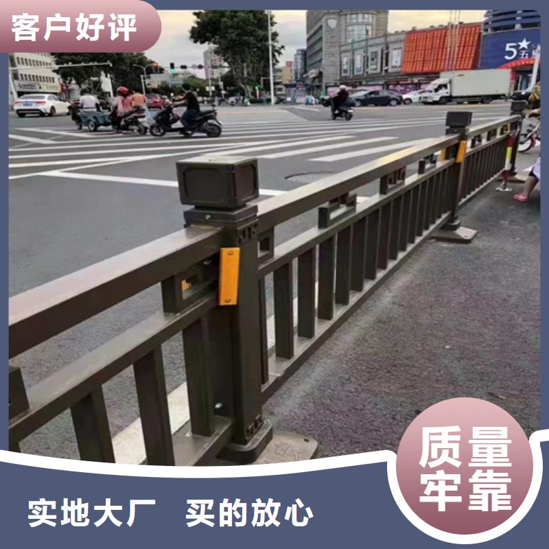 【护栏】道路护栏真材实料加工定制