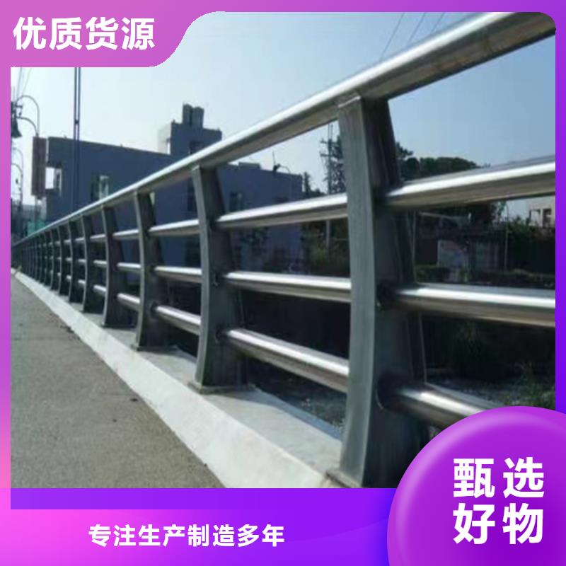 【护栏】-防撞【护栏】极速发货