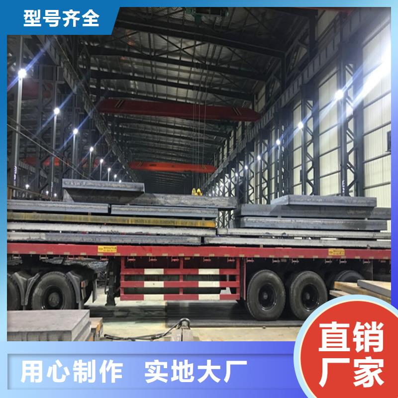 特厚钢板Q235BQ355B45号钢板源头厂商