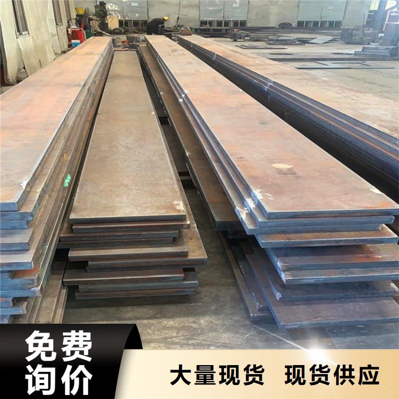 特厚钢板Q235BQ355B45号弹簧钢板用好材做好产品