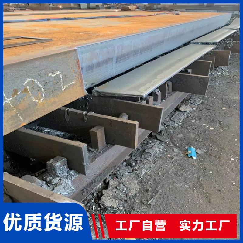 特厚钢板Q235BQ355B45号猛板标准工艺