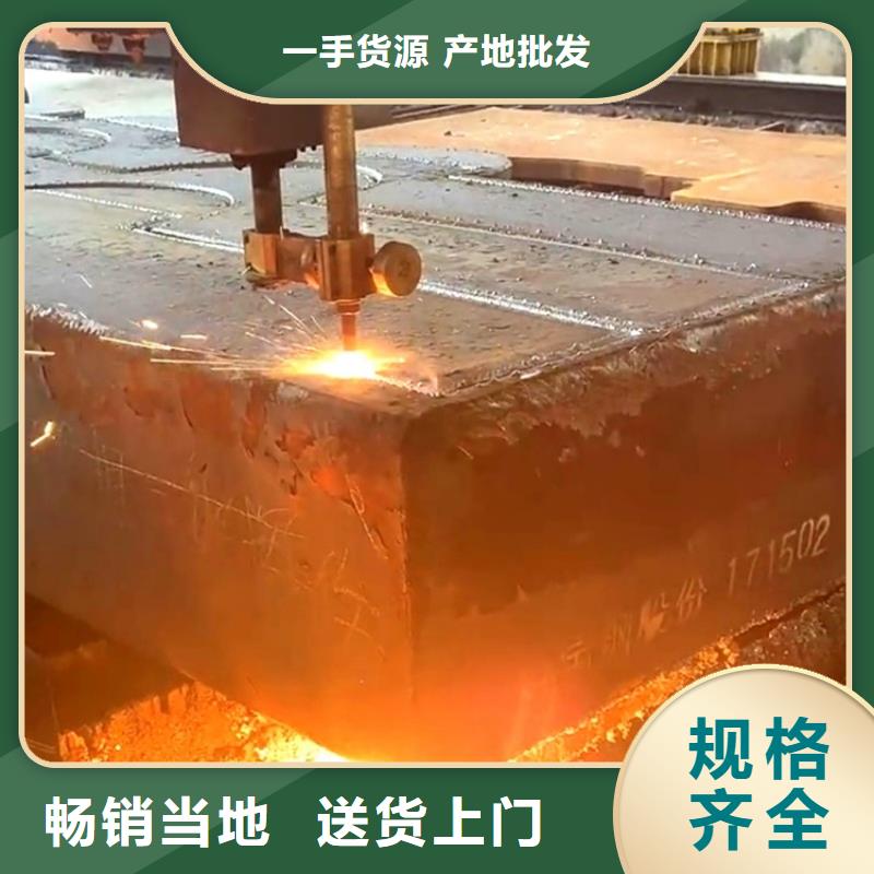 特厚钢板Q235BQ355B45号-锅炉容器板严格把控每一处细节