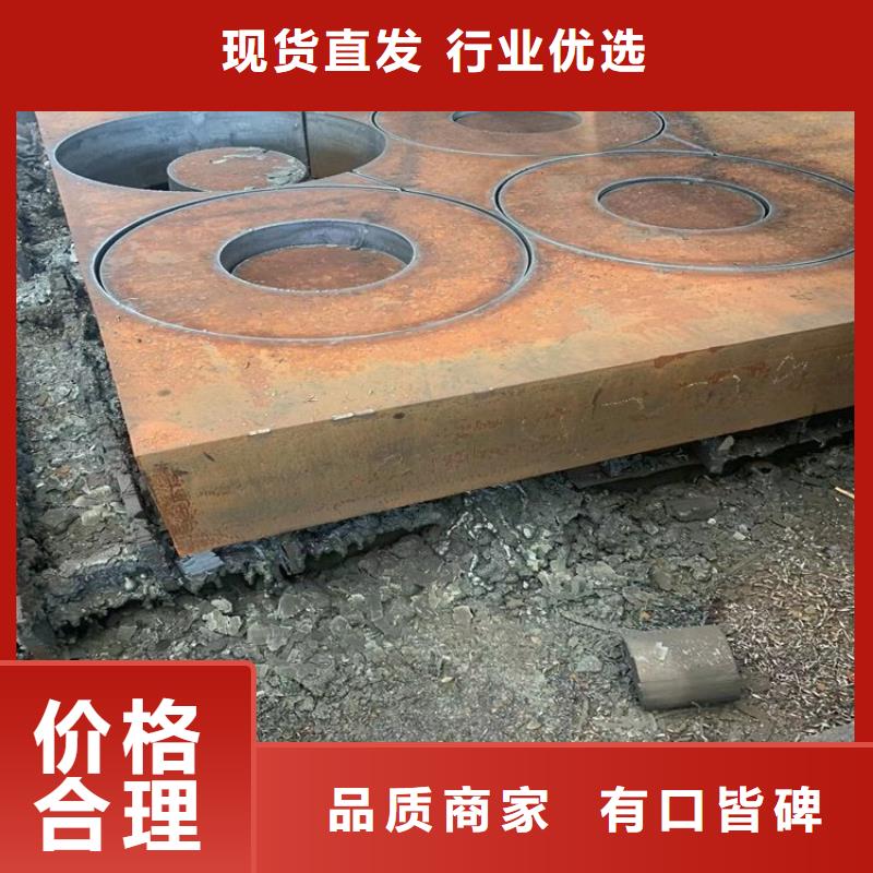 特厚钢板Q235BQ355B45号锅炉容器板源头厂家来图定制