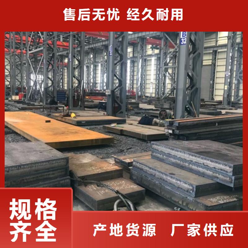 特厚钢板Q235BQ355B45号猛板专心专注专业