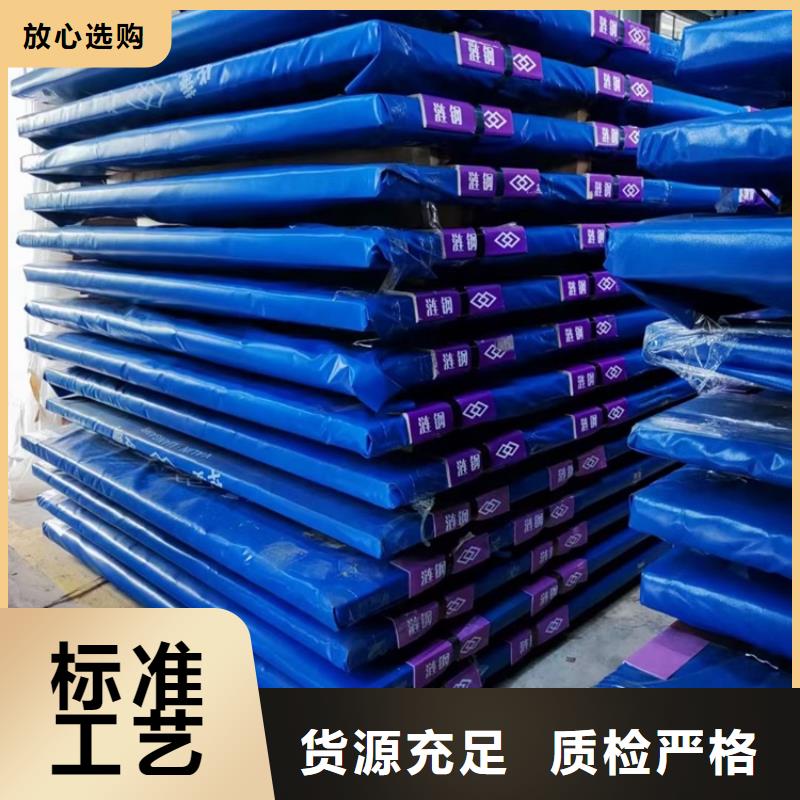 【耐磨钢板】弹簧钢板市场报价