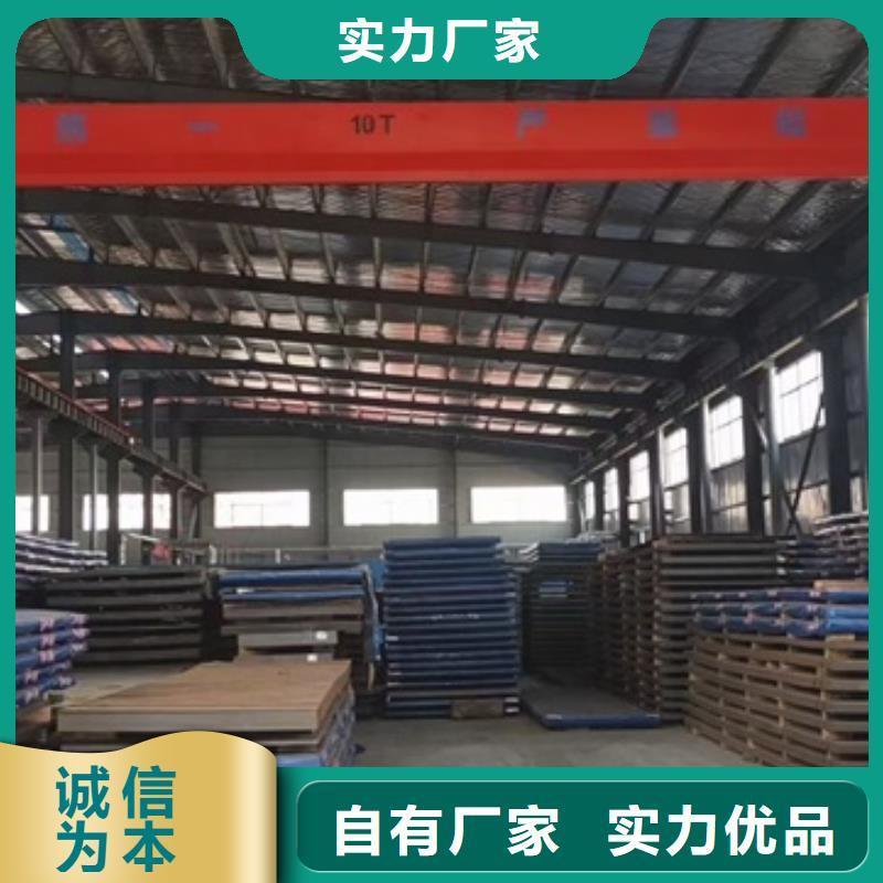 耐磨钢板免费寄样