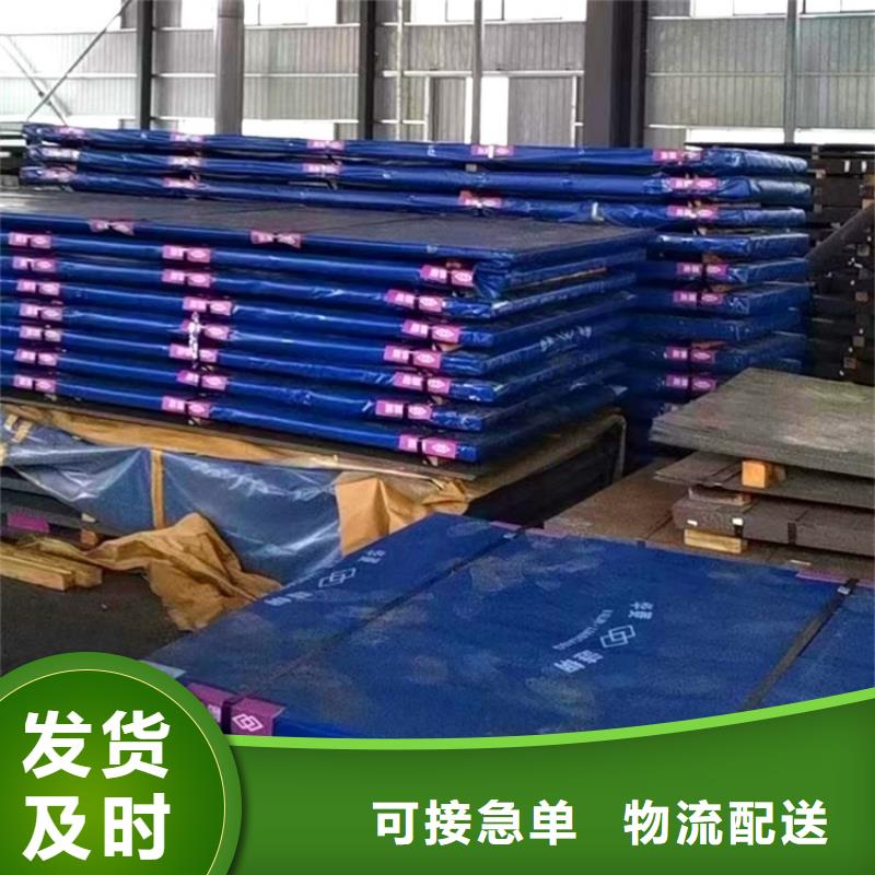 耐磨钢板弹簧钢板工厂直销
