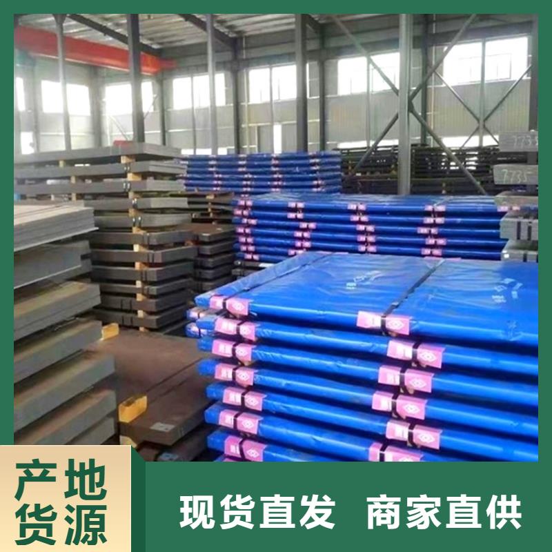 耐磨钢板买的放心安兴用的舒心