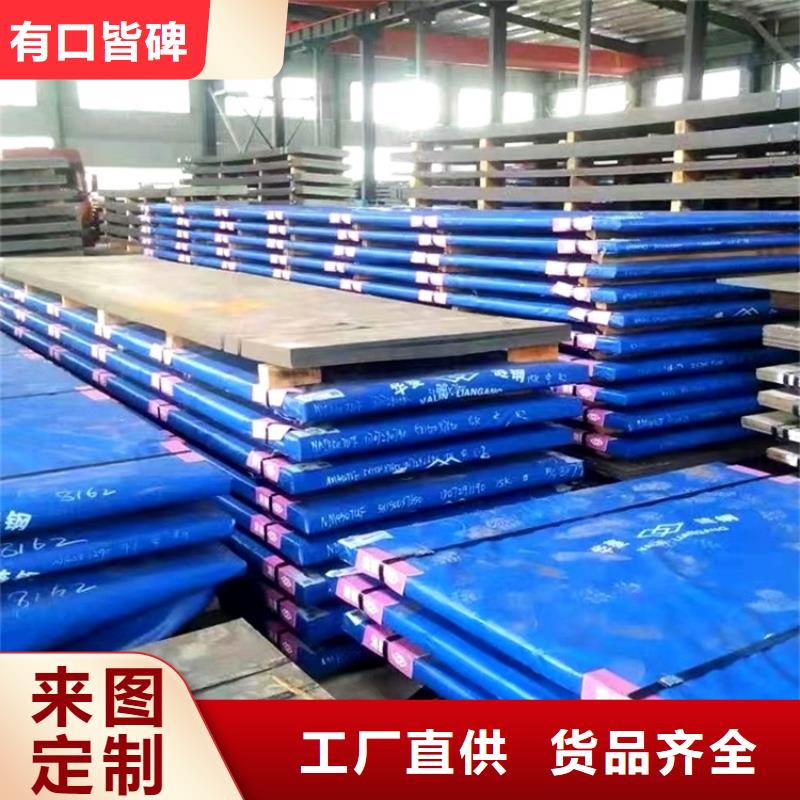 耐磨钢板猛板多种规格库存充足