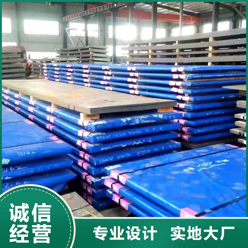 弹簧钢板-视频-弹簧钢板(中鲁)覆盖地域山西省长治市长子|黎城|运城|临汾|大同|晋中|忻州|阳泉