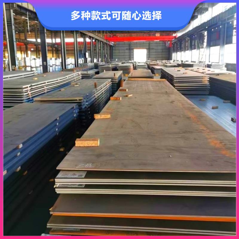耐磨钢板锅炉容器板为您精心挑选