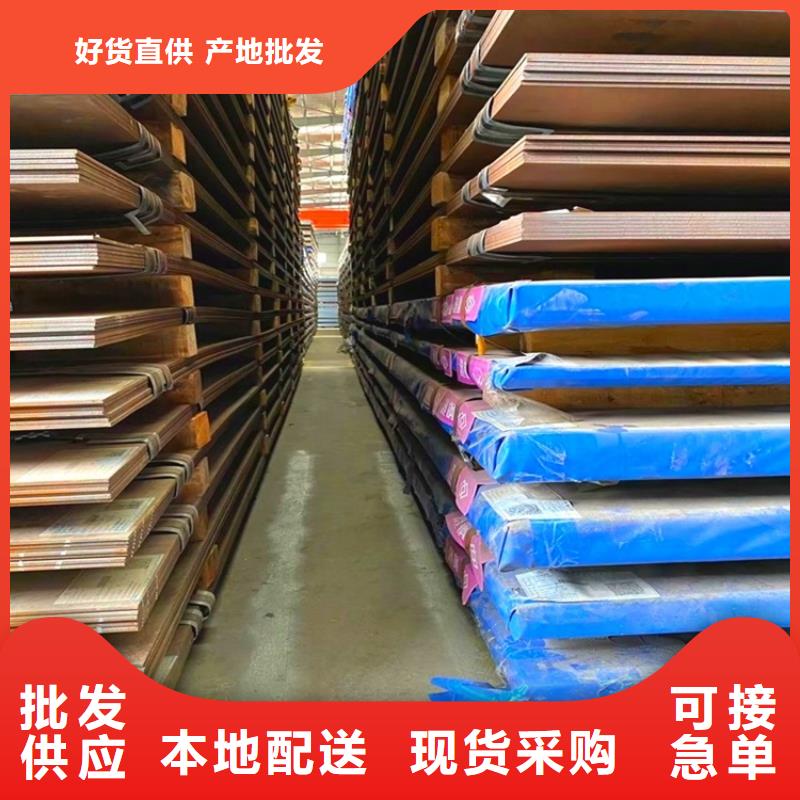 耐磨钢板猛板一手价格