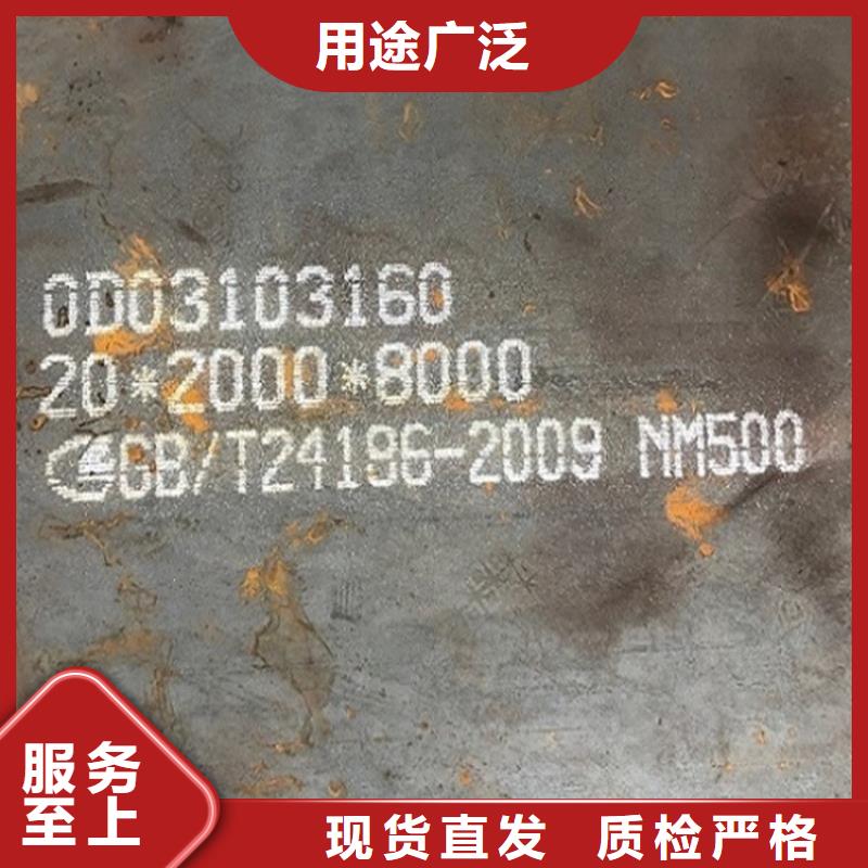 耐磨钢板_锅炉容器板经验丰富质量放心