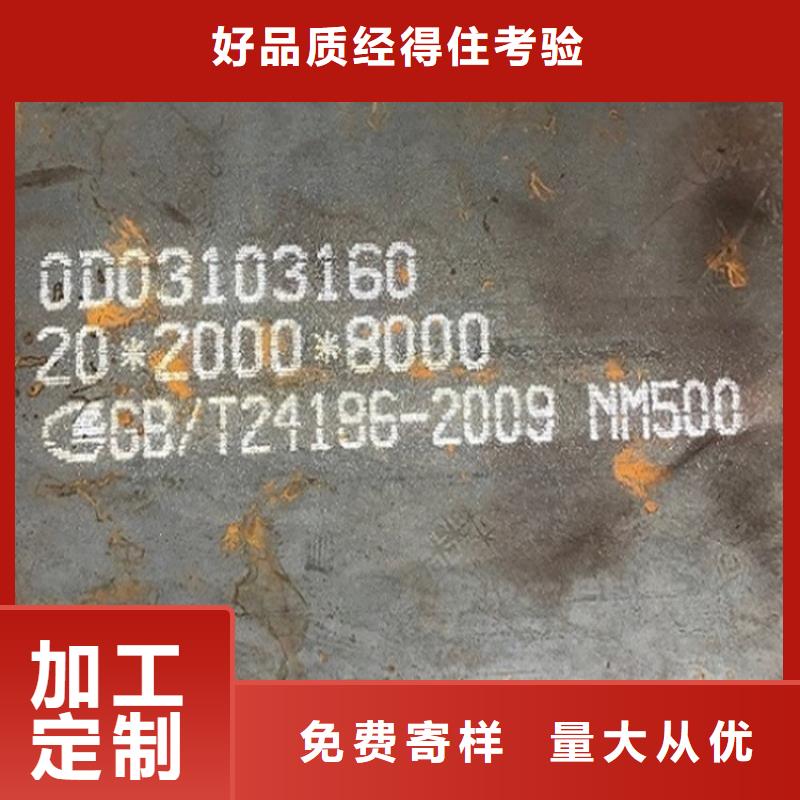弹簧钢板-视频-弹簧钢板(中鲁)覆盖地域山西省长治市长子|黎城|运城|临汾|大同|晋中|忻州|阳泉