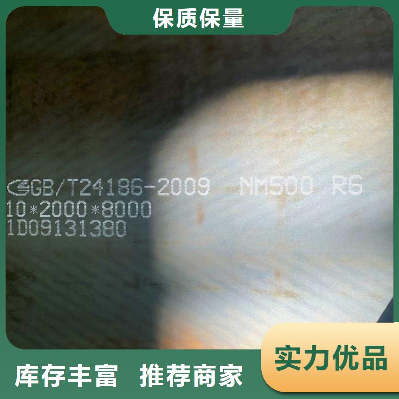 耐磨钢板猛板海量库存