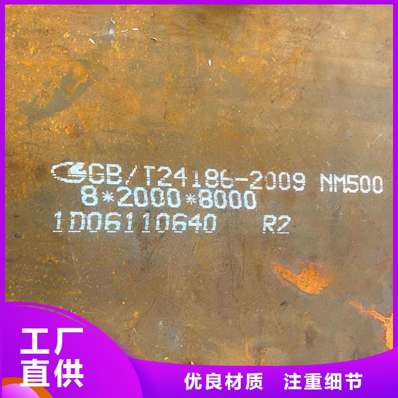 耐磨钢板弹簧钢板工厂直销