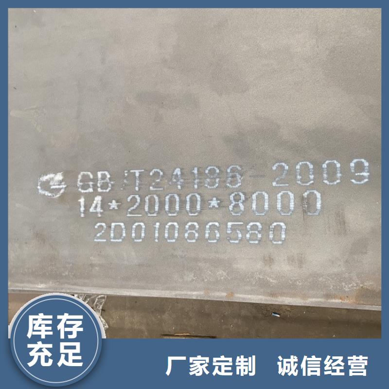 耐磨钢板猛板猛板产地源头好货