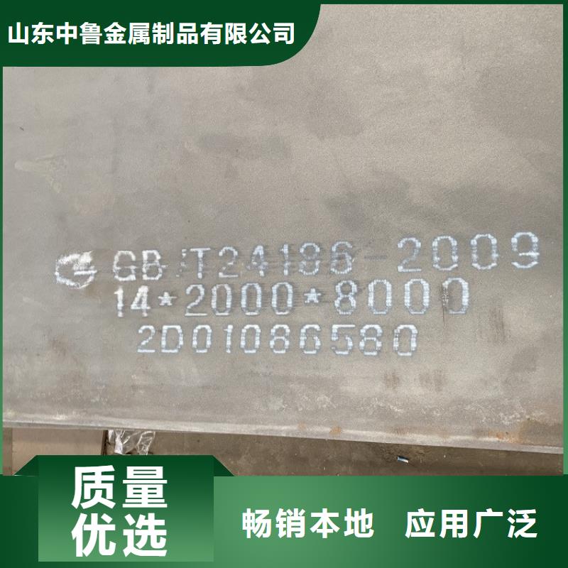 耐磨钢板 【猛板】优质工艺-中鲁金属制品(长治市分公司)