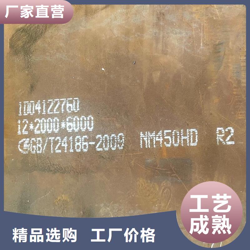 耐磨钢板免费寄样