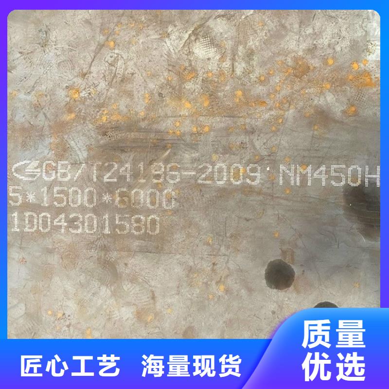 耐磨钢板猛板猛板实力雄厚品质保障