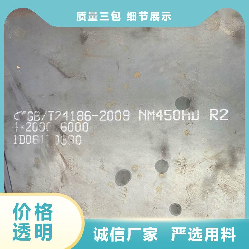耐磨钢板猛板海量库存