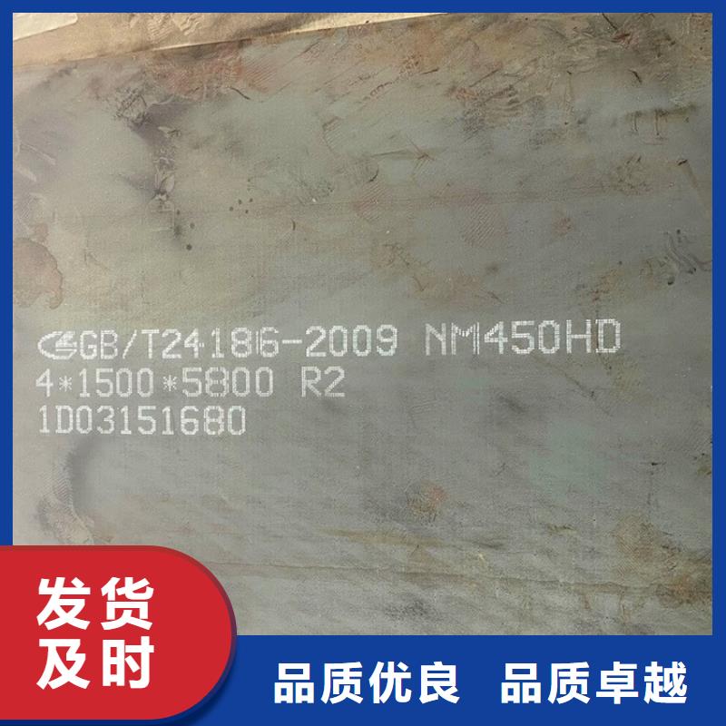 耐磨钢板猛板多种规格库存充足