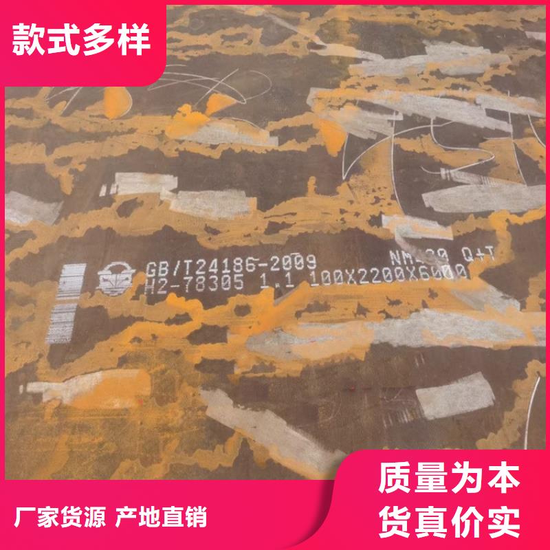 耐磨钢板,锅炉容器板欢迎来厂考察
