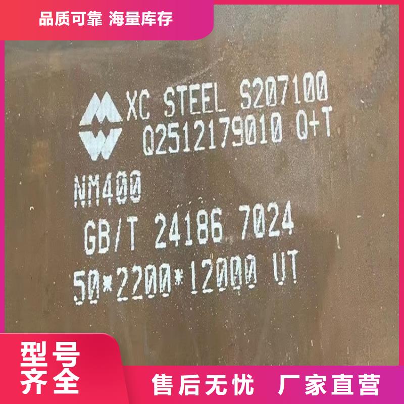 耐磨钢板弹簧钢板一站式采购商