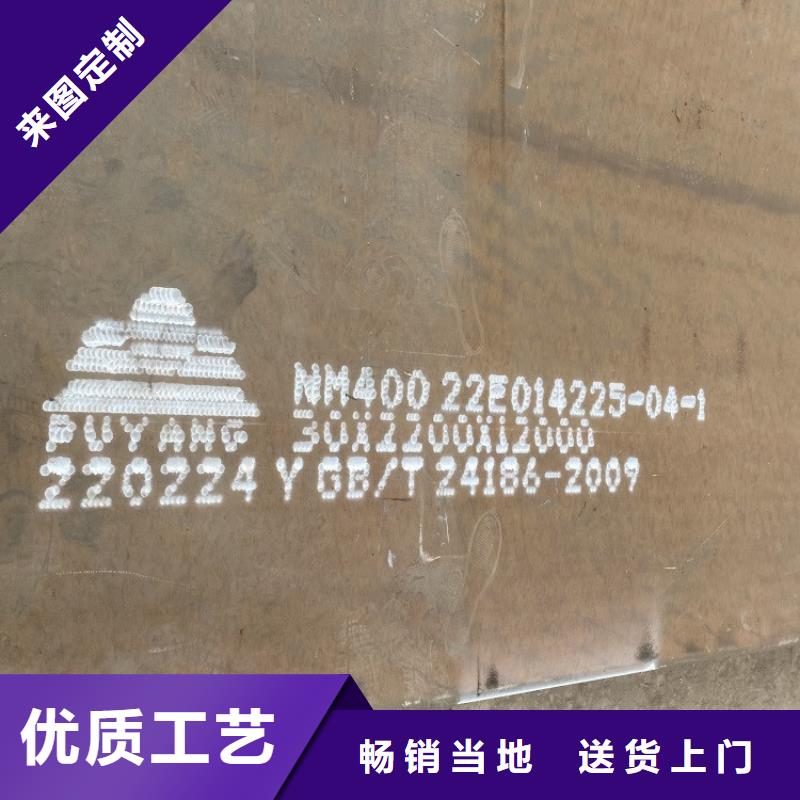 耐磨钢板 【猛板】优质工艺-中鲁金属制品(长治市分公司)