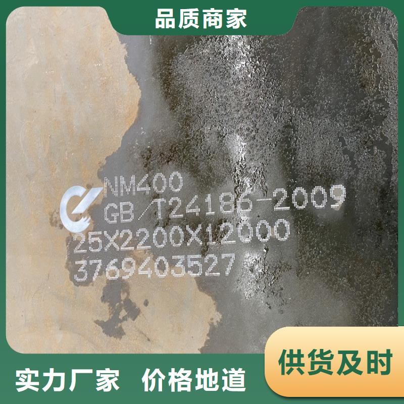 耐磨钢板弹簧钢板经销商