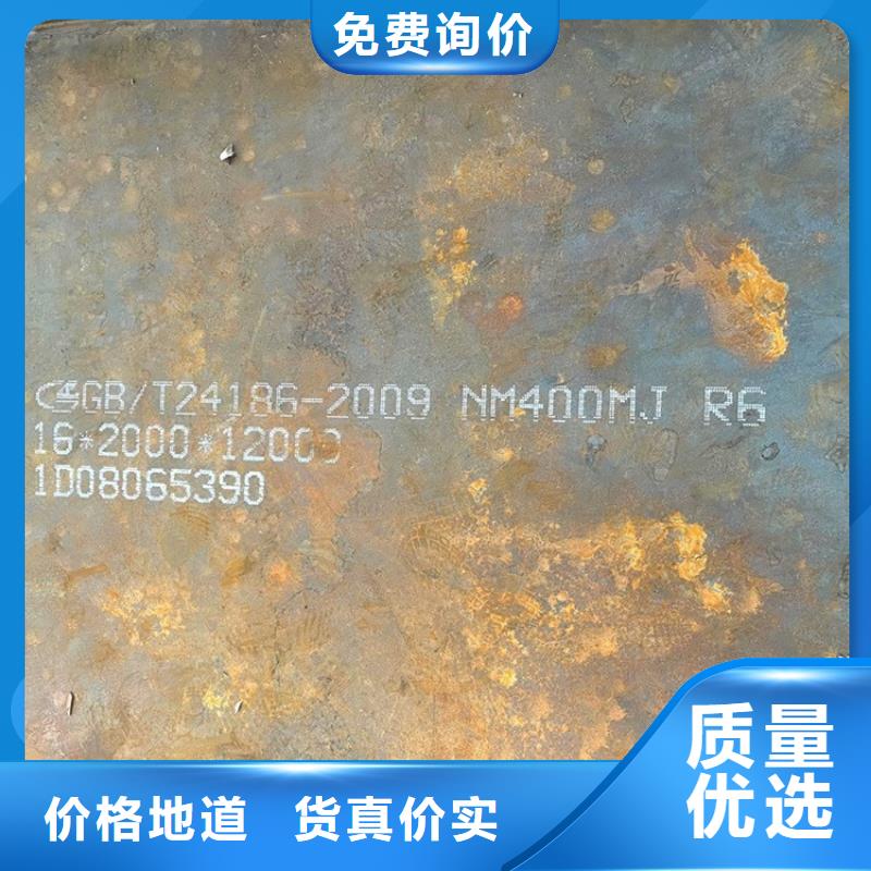 耐磨钢板猛板多种规格库存充足