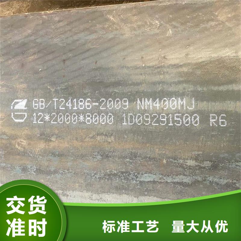 耐磨钢板锅炉容器板诚信经营