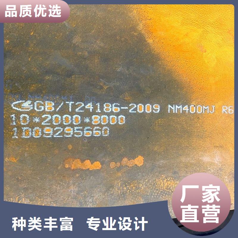 耐磨钢板工厂直营