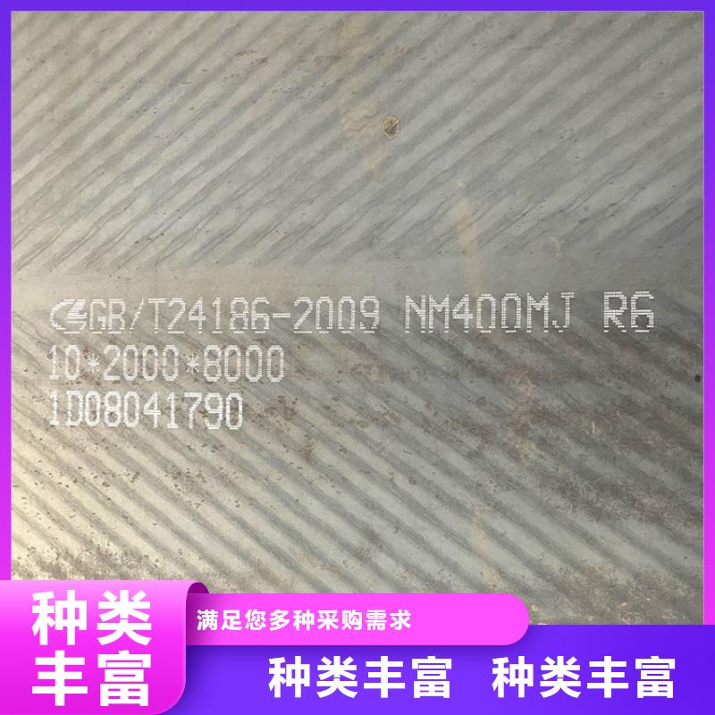 耐磨钢板弹簧钢板产品性能